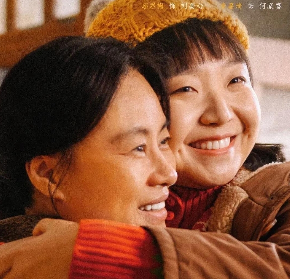 电视剧《六姊妹》结局
很多人不理解母亲刘美心为什么那么宠爱老六何家喜，不只是宠爱