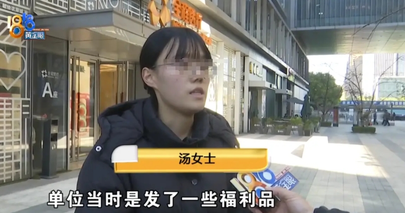 浙江杭州，一女子在口腔医院工作，因为干得不顺心想要辞职，再加上医院有裁员的打算，