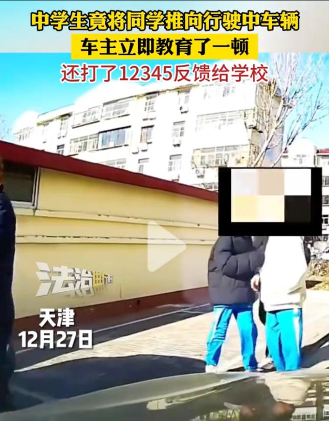天生恶魔！12月27日，天津，一位女士开车正在路上正常行驶，由于当时路上行人比较