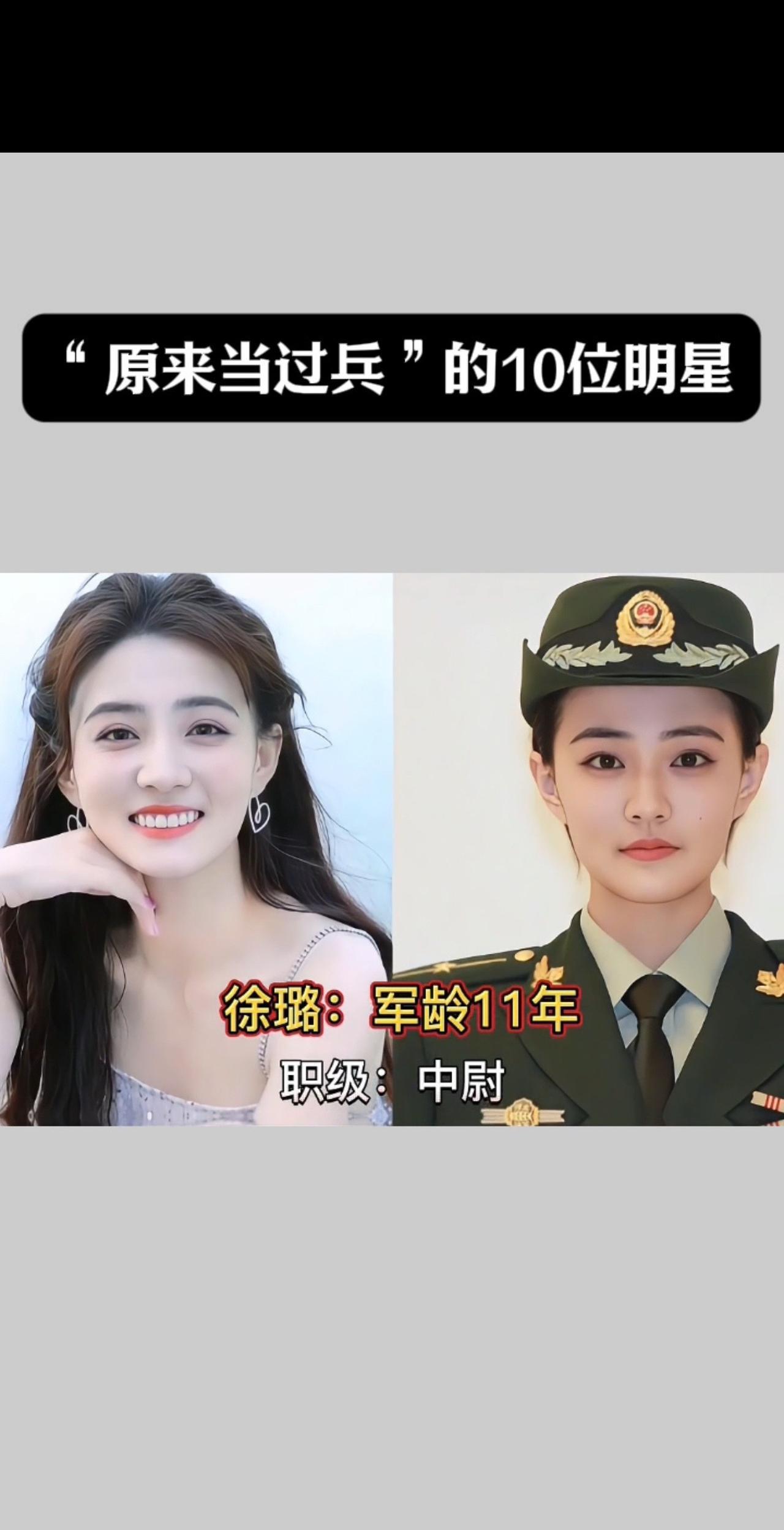 #娱乐圈大盘点 #娱乐圈 #娱乐那点事儿 #娱乐