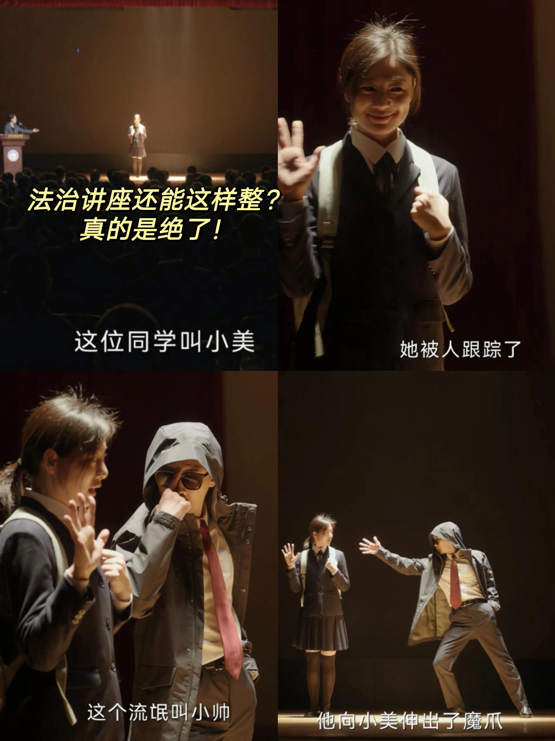 为什么我没遇上这样的法治讲座