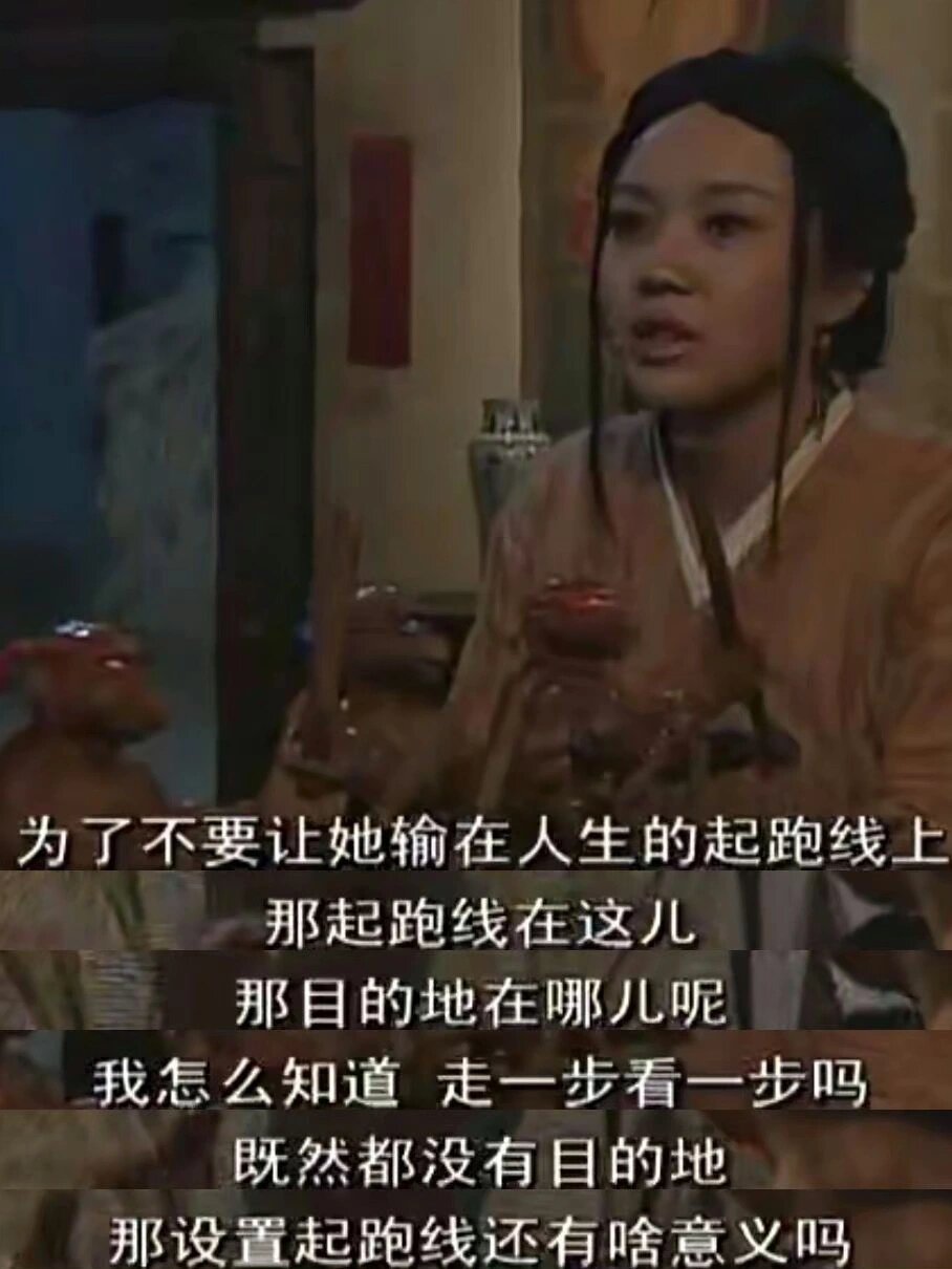 武林外传 | 经典台词,永远的神