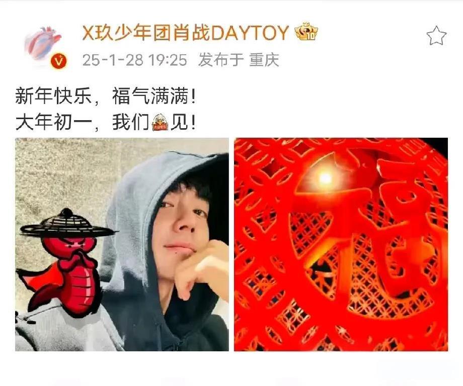 笑死人了，肖战也太可爱了。
画的蛇都是带着斗笠的大侠。
真是应景了他饰演的郭靖啊