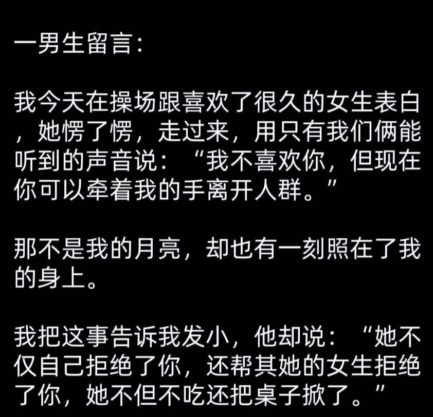 自己不吃还把桌子掀翻了