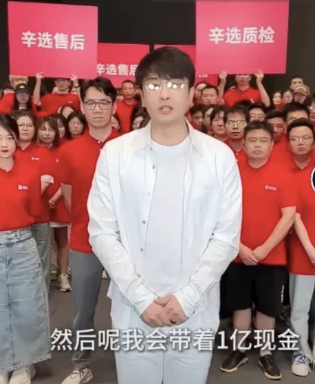 这事弄的，消费者得到了好处，真金白银钱打进自己账户了，不管是谁打的。

辛巴也得