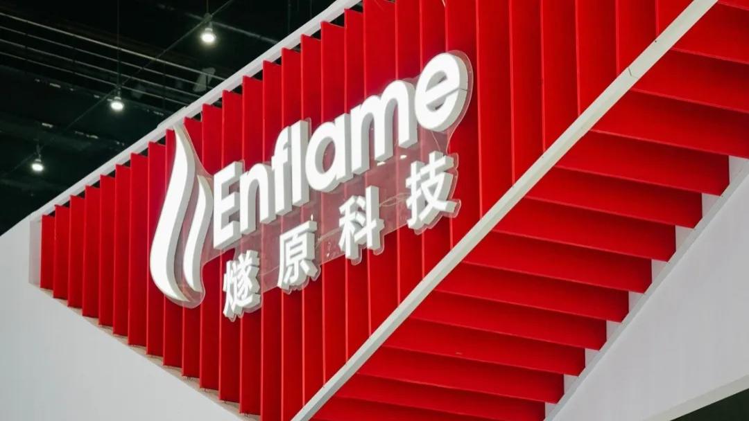 燧弘华创与燧原科技战略合作再升级，共筑国产算力新生态