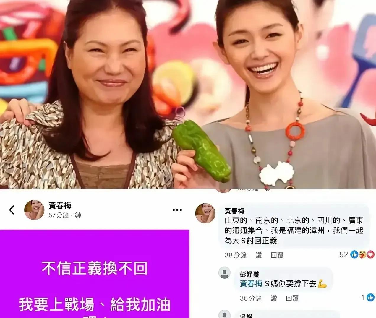 汪小菲又炸上热搜！
咱就说，前妻刚消停，前丈母娘就来接力送流量。
台媒爆料俩小孩