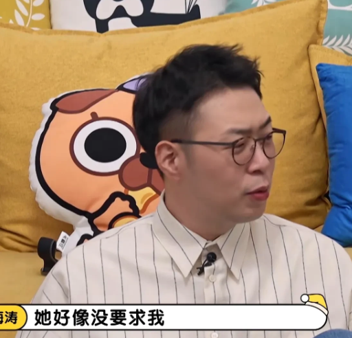 张绍刚问杜海涛:“沈梦辰会不会要求你陪她看一部剧？”杜海涛想了一下:“她好像没要