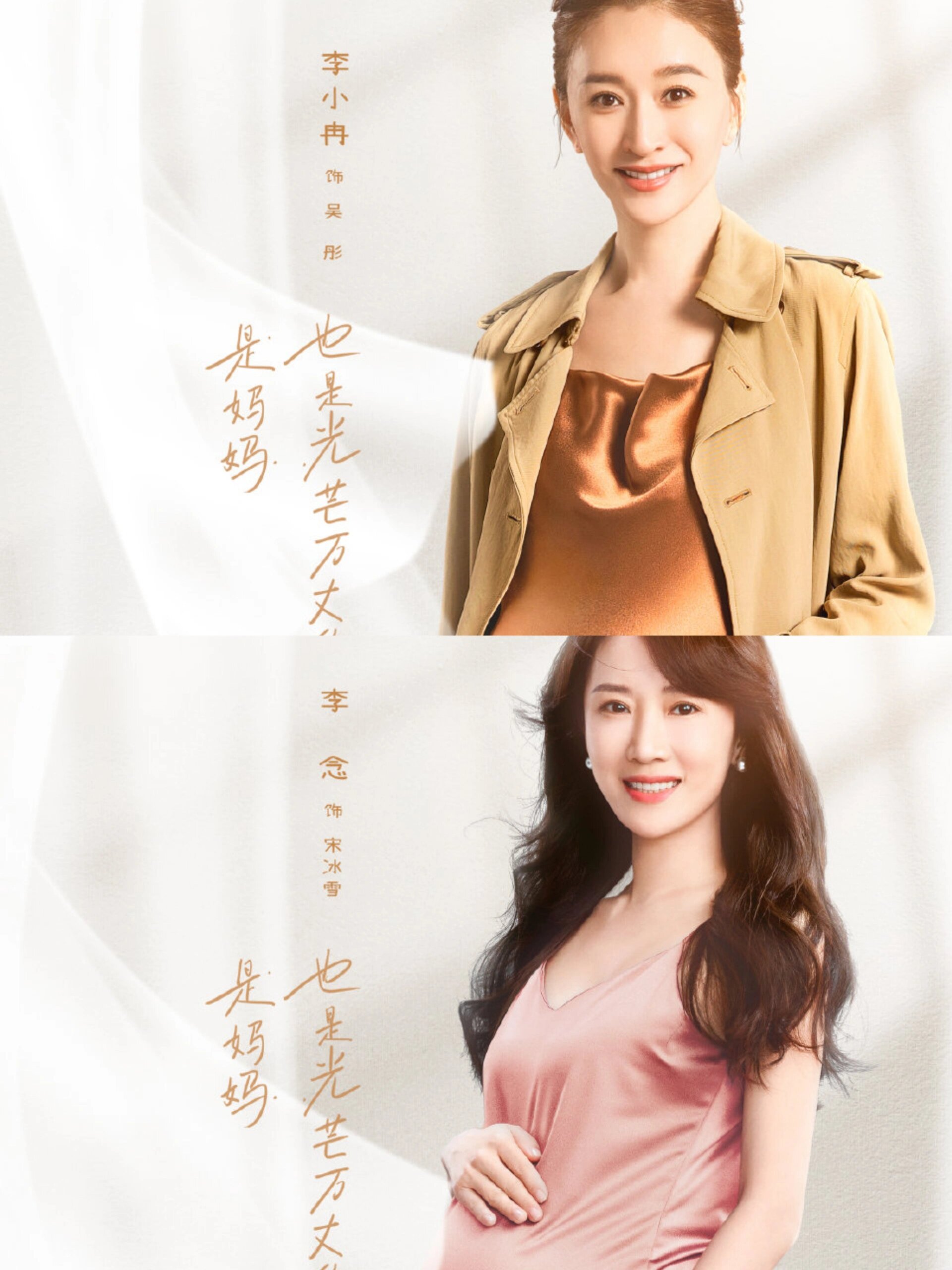 好剧推荐《产后世界》