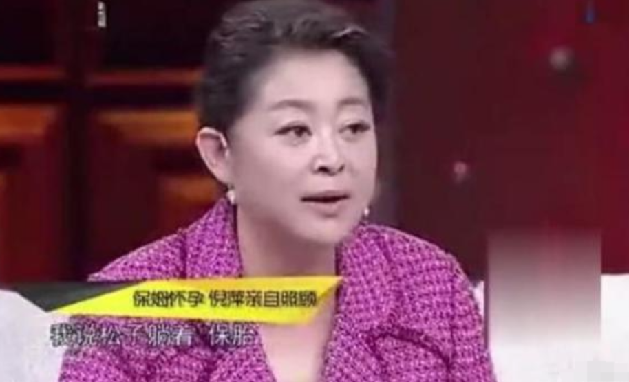 倪萍家44岁的保姆怀孕了，想要辞职回乡下，倪萍说什么也不同意放人，街坊邻居指责她