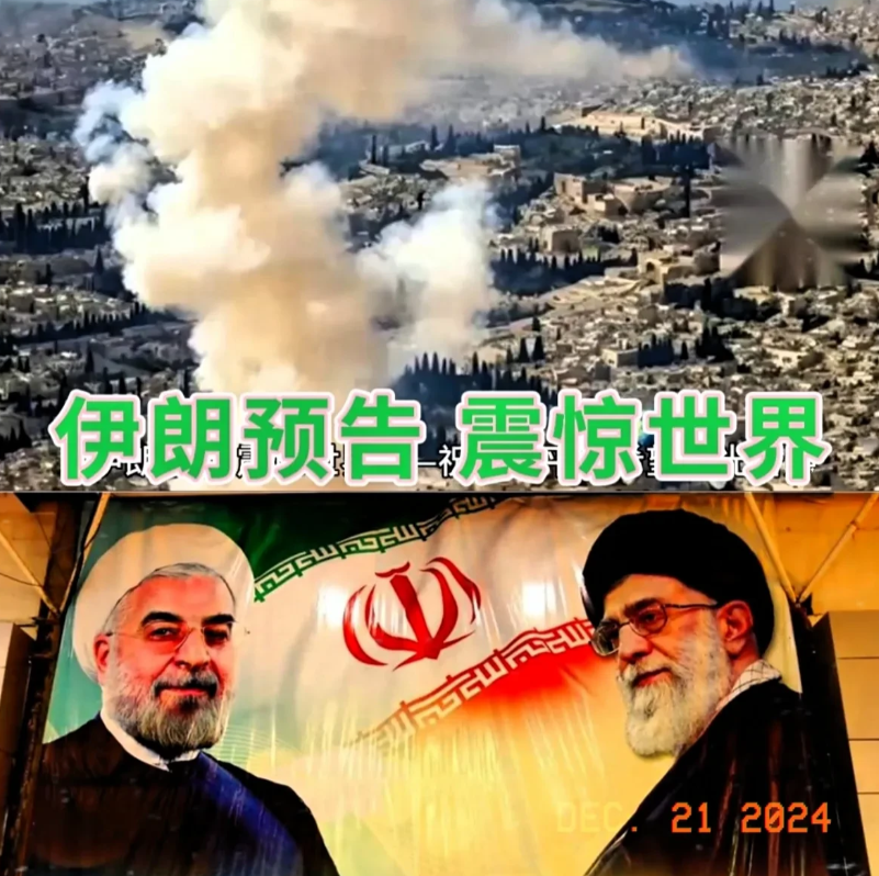 伊朗现在的局势非常紧张！如果未来几个月内，伊朗国内的选举产生的总统是内贾德，而不