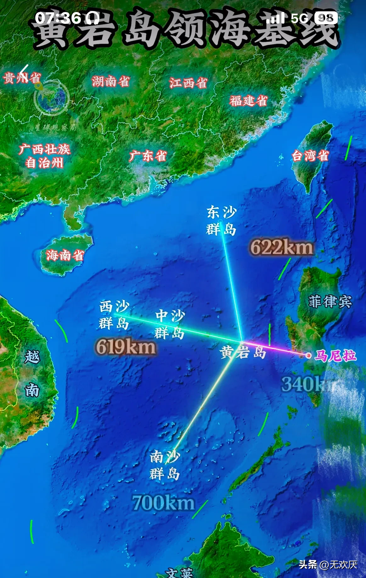 菲方又出招了！