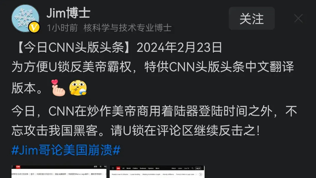一登月就翻不了身，亏得Jim博士的脸，都被不争气的美爹打厚了