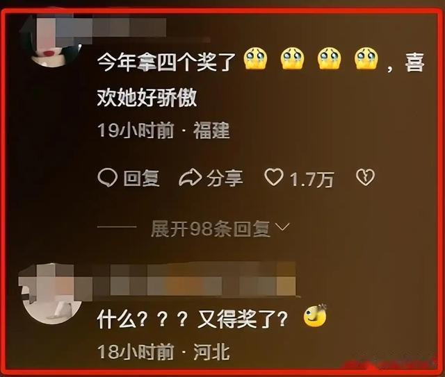 离婚3年后,37岁赵丽颖深夜发文,高调宣布喜讯,终于等到这一天(赵丽颖离婚后首现身活动是真的吗)-第31张图片-九妖电影 离婚3年后,37岁赵丽颖深夜发文,高调宣布喜讯,终于等到这一天(赵丽颖离婚后首现身活动是真的吗)-第31张图片-九妖电影