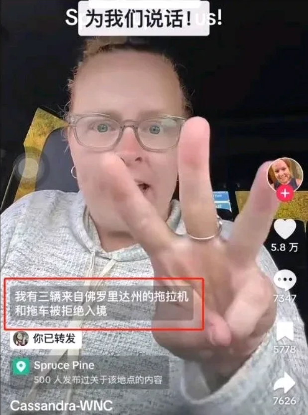 最近出现了一个新词“恶意救灾”。华尔街日报发文严厉批评佛罗里达州某些社会团体在“