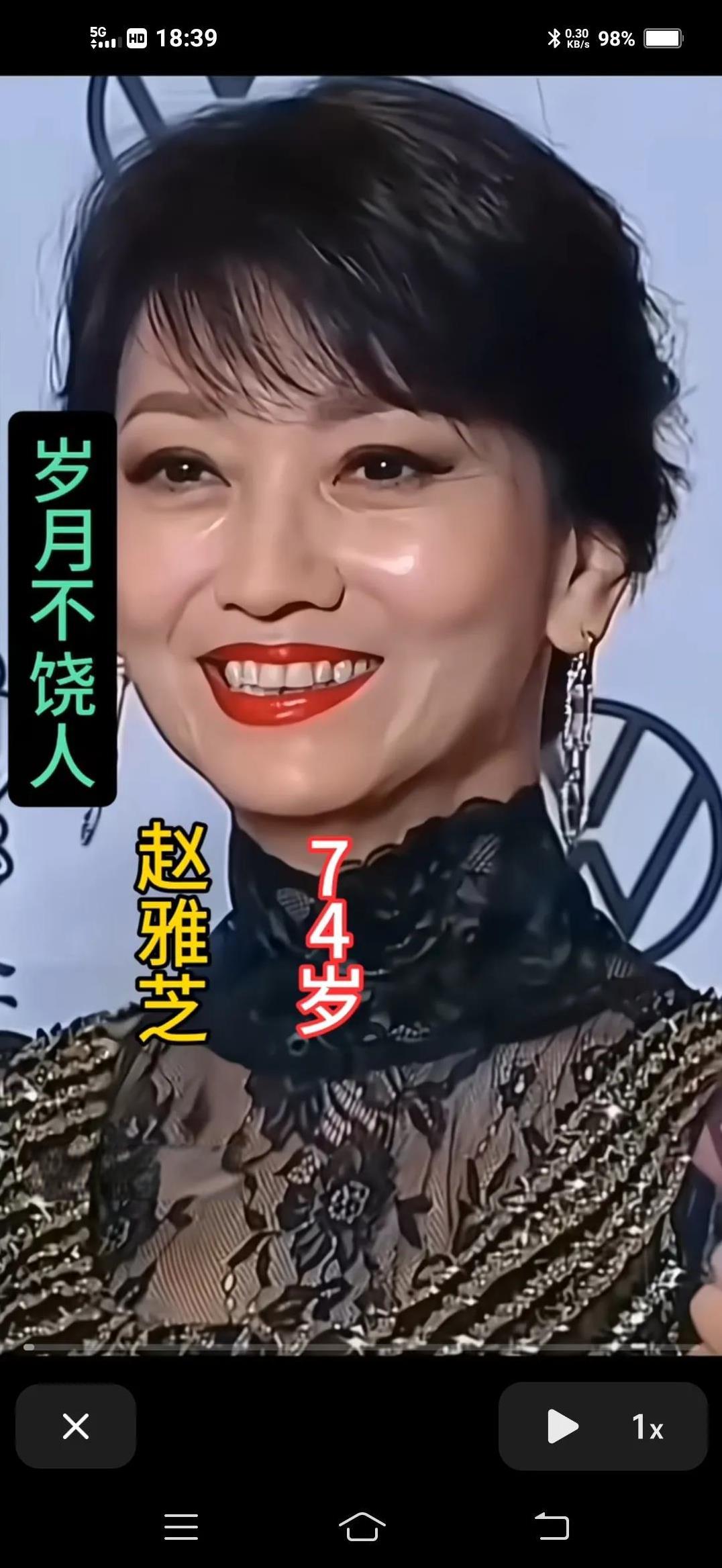 2025影娱团年饭终于来了！一开播就冲上热搜第一！17位女神同台，这阵容这颜值，
