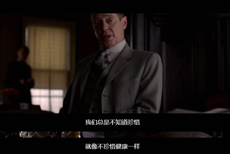 人总是不懂得珍惜！