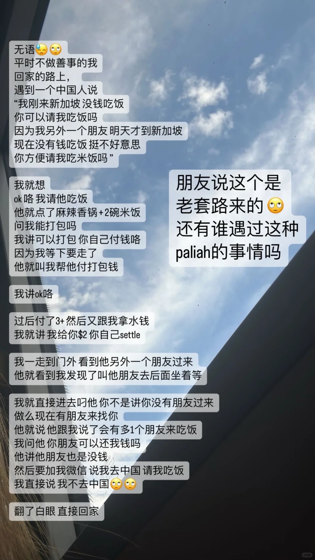 在新加坡做工或者居住的朋友要注意了
在新加坡做工或者居住的朋友要注意了
我一发布