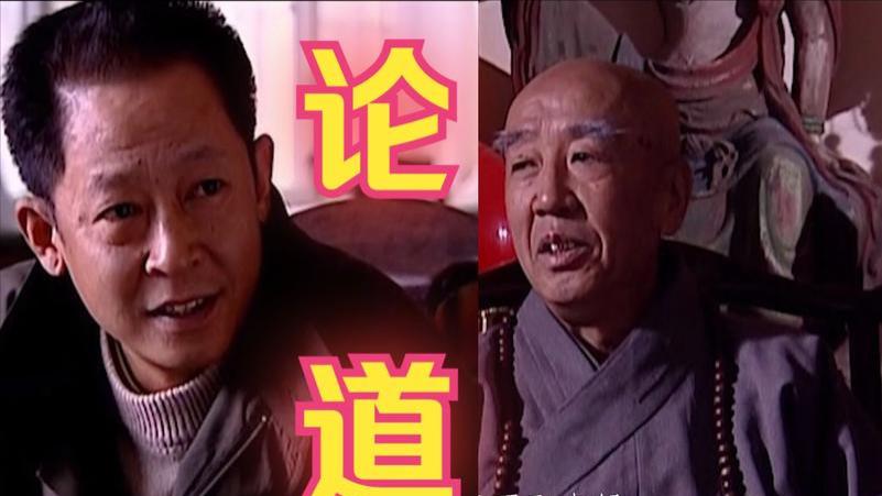 《天道》中的这几句经典，揣摩透了，你也可一是丁元英