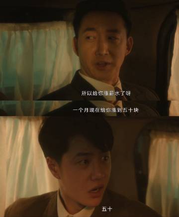 所以1930年50块大洋＝20000元人民币…
2024年了…有人的工资赶得上魏