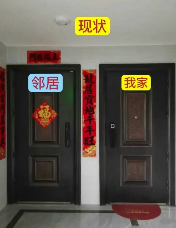 我也想贴对联，怎样才能公平公正