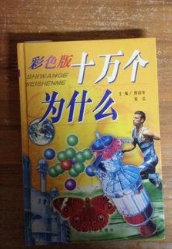 我和母亲的故事很多，最近几年印象最深的是，我因为工作原因申请去外省工作，朋友什么