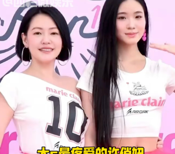 爆料！小S大女儿许俏妞竟然没回来参加大S的葬礼！