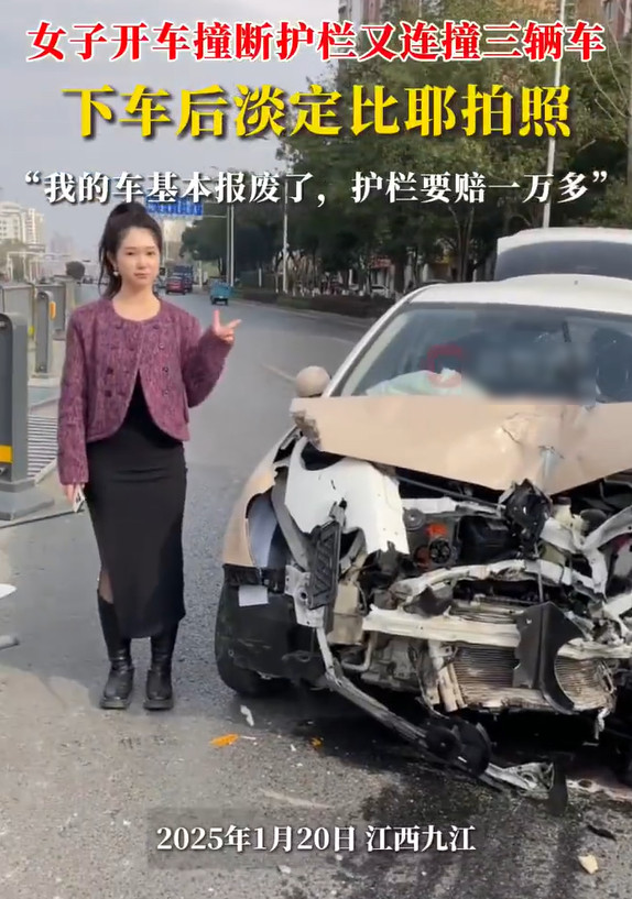 女生撞断护栏，又撞3辆车淡定合影：有钱给了她底气