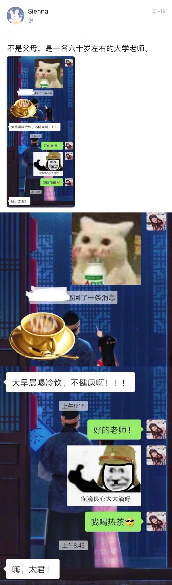 长辈对表情包的误会