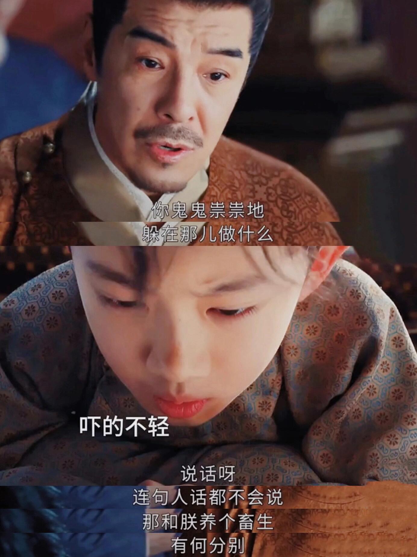 原生家庭的窒息感，生为皇子却还不如乞丐！