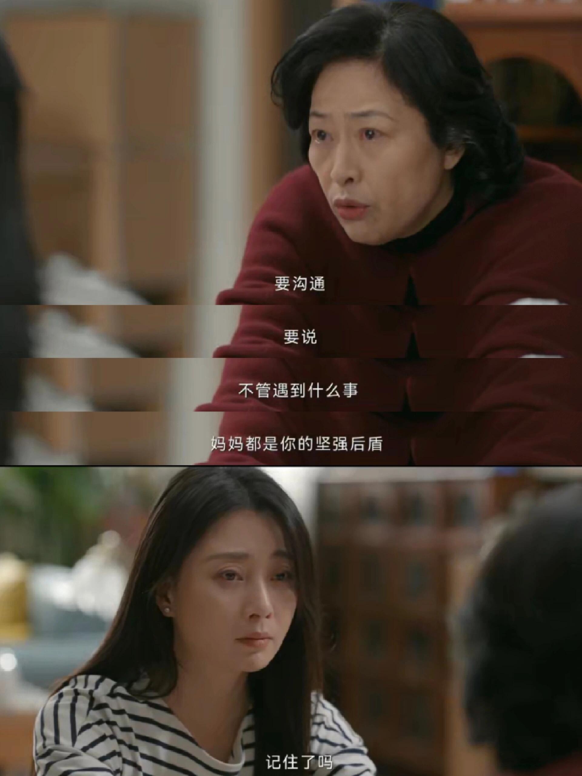 这段太真实了，沟通永远是婚姻的必鲨技