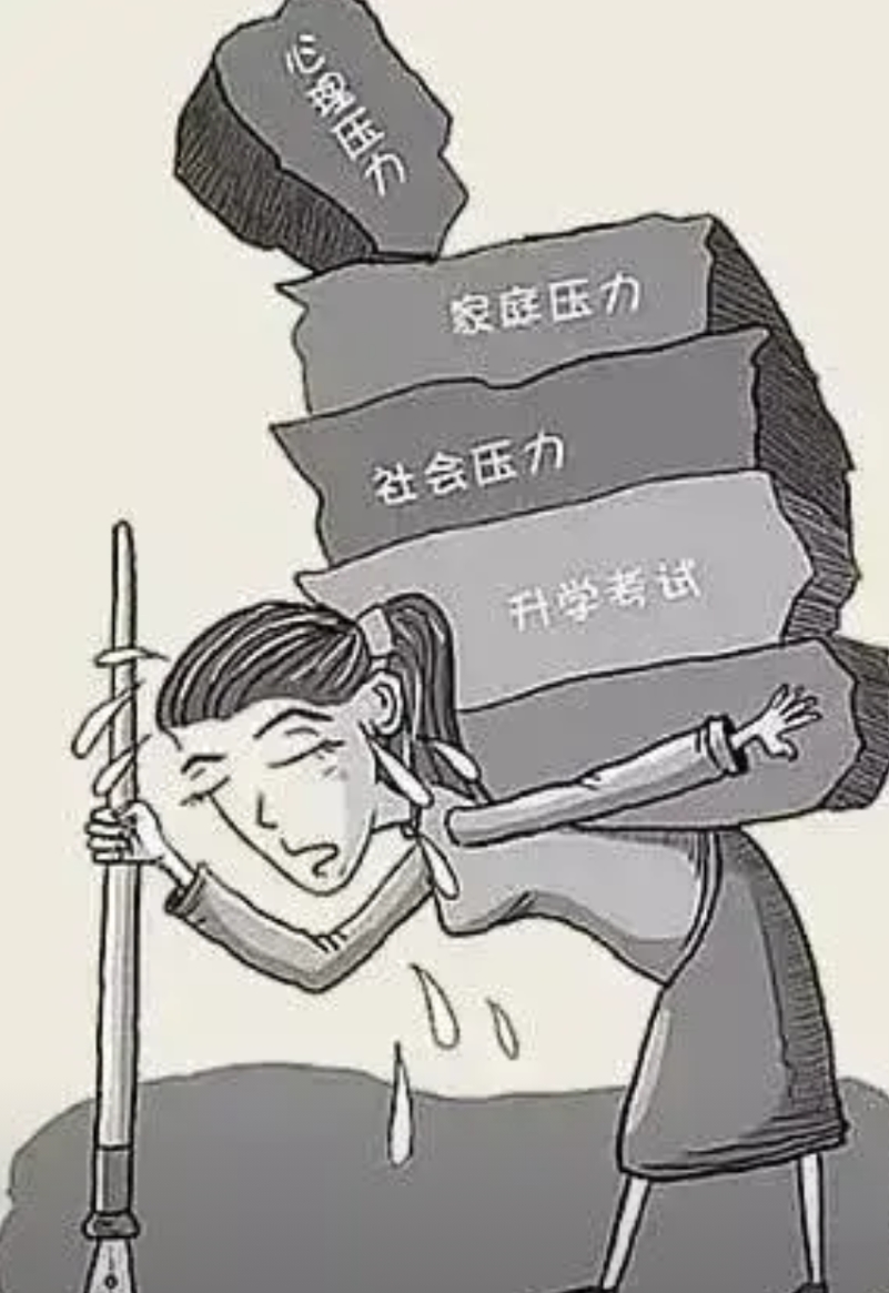 现在当老师很累？这3点万万没想到。

1.没想到工作压力这么大。本以为老师就是上