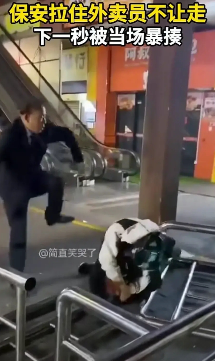 告诫保安不要惹外卖员，两保安刁难外卖员要扣车不准走，被年轻火爆外卖员暴揍。事发已