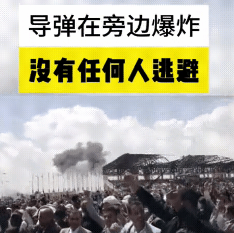 也许你不太理解，胡塞武装到底有多牛？
看这段视频，你大概就应该有一点体会了。
胡