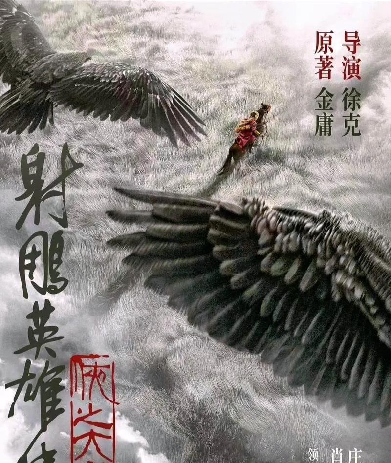 春节档电影预售射雕最火爆

                          