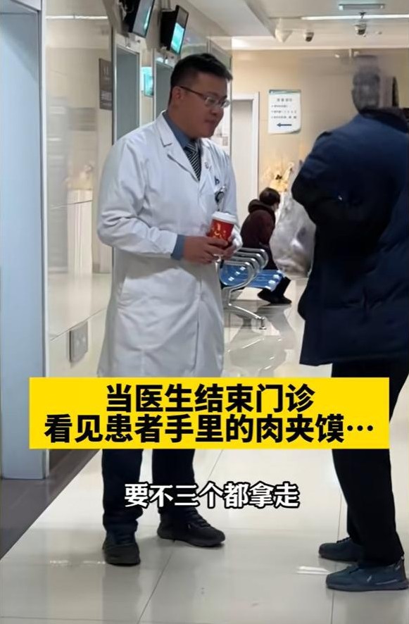 西安交大一附院的一位医生因向患者索要肉夹馍而意外走红，这个小故事不仅让人们看到了