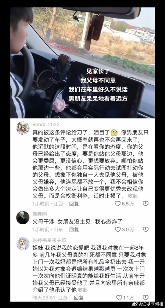 父母的智慧，她传承了！