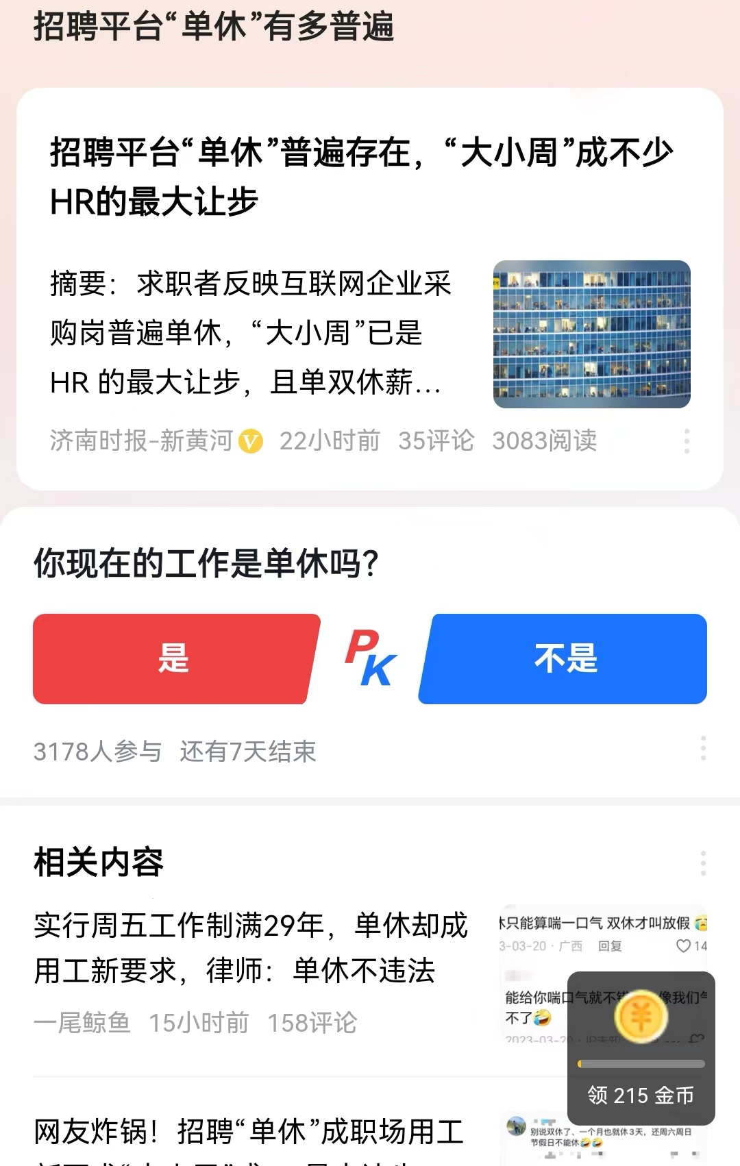 #教育部留学服务中心辟谣声明#现在留学是一个个人和家庭的自主行为，而且在经济层面