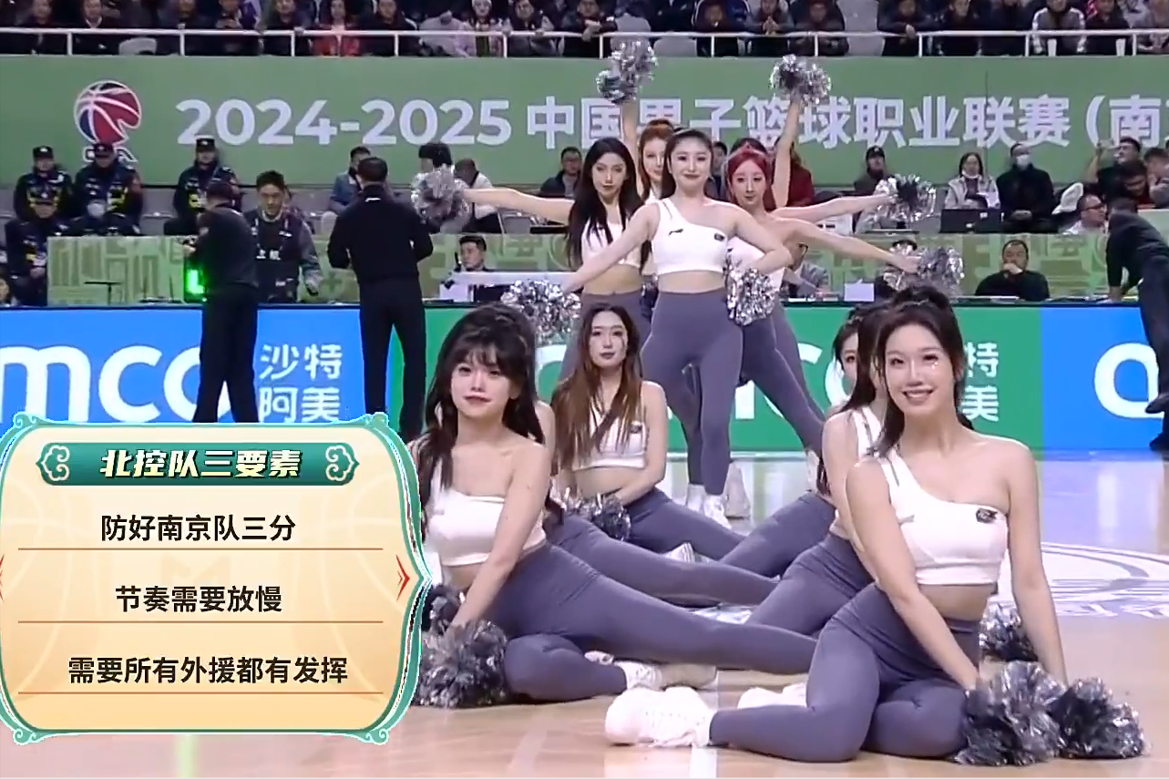 CBA：郭昊文张帆复出，三分9中0，国手中锋10中9