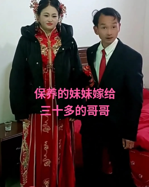 近日，有这样一件让人惊讶的事情发生了：一位单身的大龄男子，在百般无奈之下，娶了自