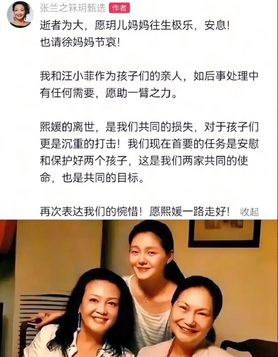 不得不说，张兰其实挺难的。
如果这个时候什么都不说，肯定会有人骂她没良心之类的，