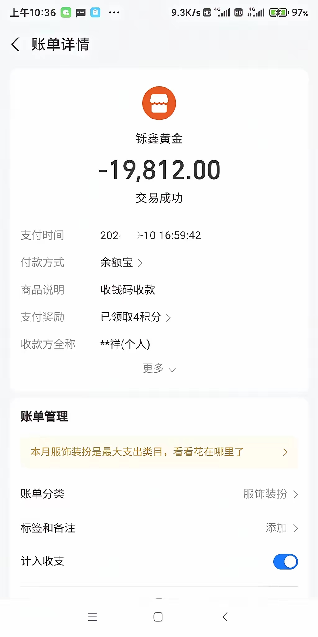 认识女孩几个月了，还没有完全确定关系的时候，女方过生日的时候，先是提出要我陪他，