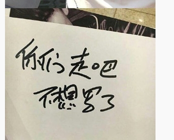 签名界俩大势力