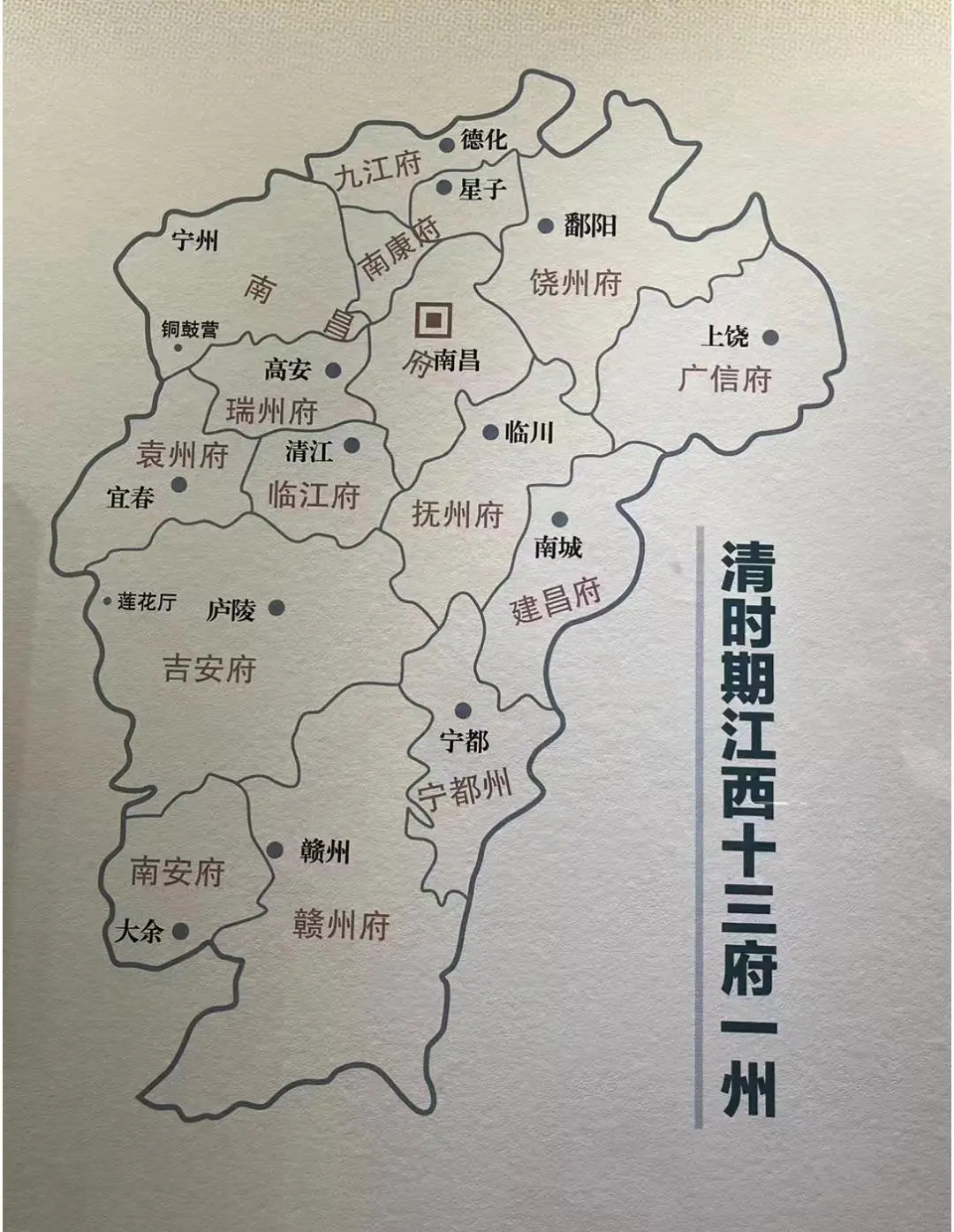 清朝时期的江西的十三府一州。