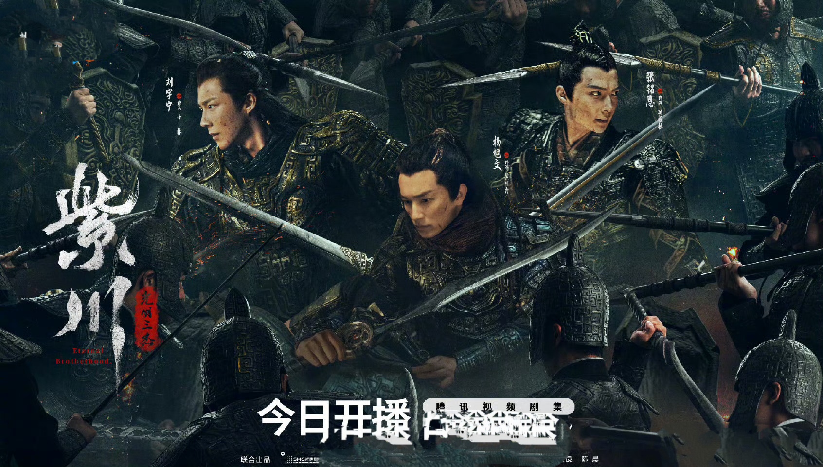 好家伙！刘宇宁新剧刚开播就被五星刷屏，观众的好评理由出奇一致
《紫川.光明三杰》