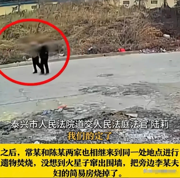 江苏泰兴，男子给亲人办完后事，把遗物拉倒殡仪馆一处空地焚烧，火苗没熄灭，他就走了