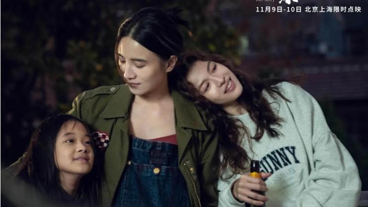 豆瓣9.1高分《好东西》电影完整版免费在线观看-剧情片【高清正版资源】2024高分电影《好东西》无删