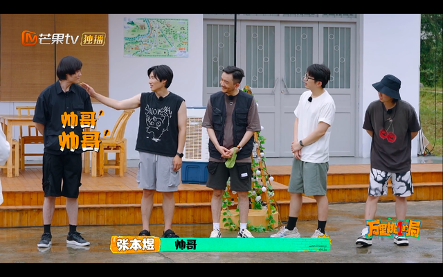 《万里挑一的局》这才是综艺录制的现实,被迫营业还要装开心?(万里挑一的红包是多少钱)-第19张图片-九妖电影 《万里挑一的局》这才是综艺录制的现实,被迫营业还要装开心?(万里挑一的红包是多少钱)-第19张图片-九妖电影