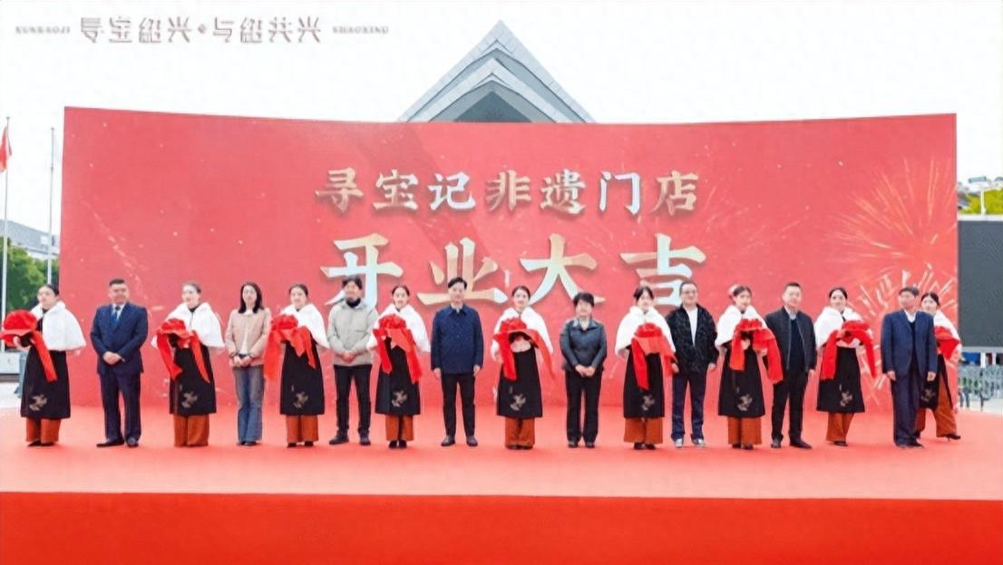 绍兴城市广场开发布会！寻宝记首提“与绍共兴”，持续引领绍兴菜