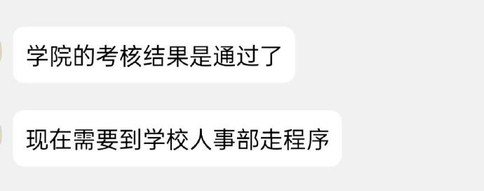 哇，三分看运气七分靠能力
